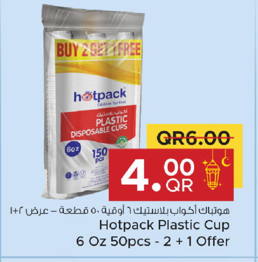 available at Family Food Centre in Qatar - Al Rayyan