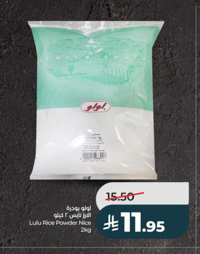 available at LULU Hypermarket in KSA, Saudi Arabia, Saudi - Al Khobar