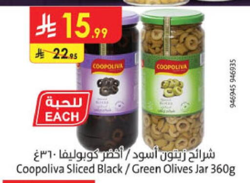 available at الدانوب in مملكة العربية السعودية, السعودية, سعودية - خميس مشيط