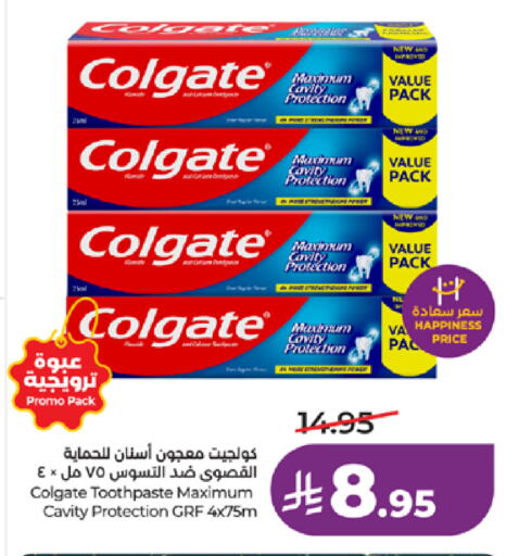 available at LULU Hypermarket in KSA, Saudi Arabia, Saudi - Khamis Mushait