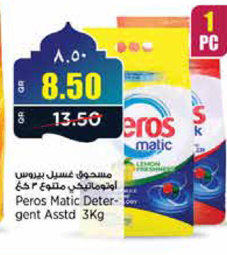 Lemon available at ريتيل مارت in قطر - الخور