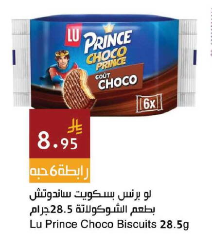 available at Hala Markets in KSA, Saudi Arabia, Saudi - Mecca