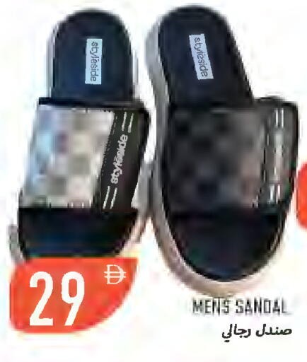 available at Rawabi Market Ajman in UAE - Sharjah / Ajman