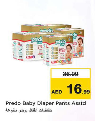 available at نستو هايبرماركت in الإمارات العربية المتحدة , الامارات - الشارقة / عجمان