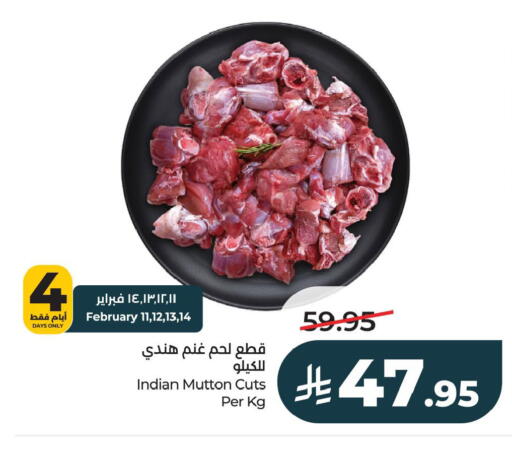 available at لولو هايبرماركت in مملكة العربية السعودية, السعودية, سعودية - الخبر‎