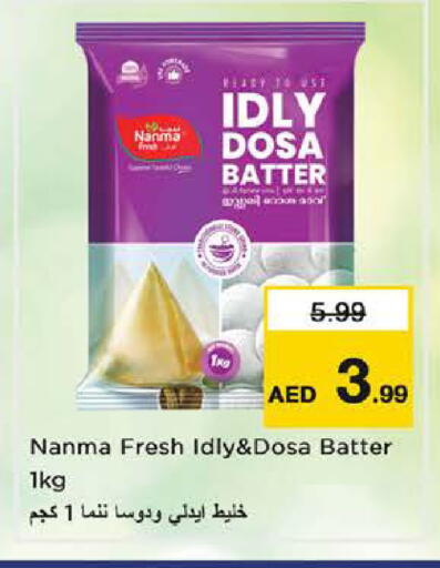 available at Nesto Hypermarket in UAE - Abu Dhabi