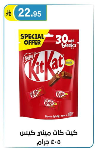 available at الحسين توب أب in مملكة العربية السعودية, السعودية, سعودية - الرياض