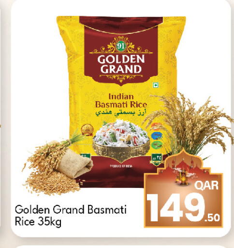 available at G MAX Hypermarket in Qatar - Al Wakra