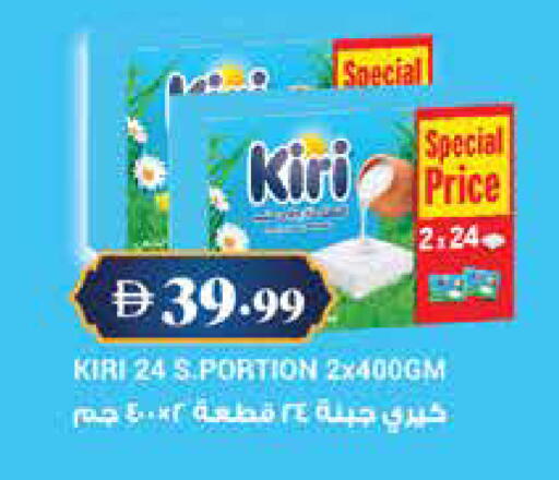 available at Trolleys Supermarket in UAE - Sharjah / Ajman