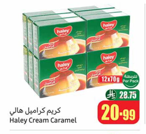 available at أسواق عبد الله العثيم in مملكة العربية السعودية, السعودية, سعودية - الخرج
