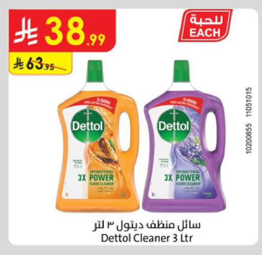 available at الدانوب in مملكة العربية السعودية, السعودية, سعودية - خميس مشيط