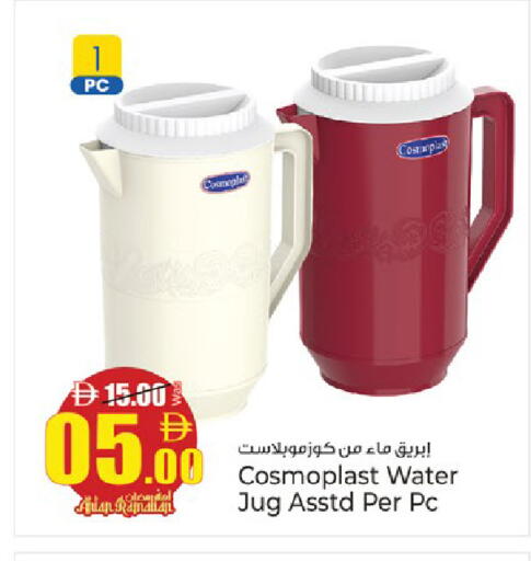 available at كنز هايبرماركت in الإمارات العربية المتحدة , الامارات - الشارقة / عجمان