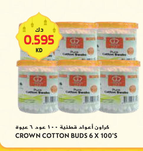 available at Grand Hyper in Kuwait - Kuwait City