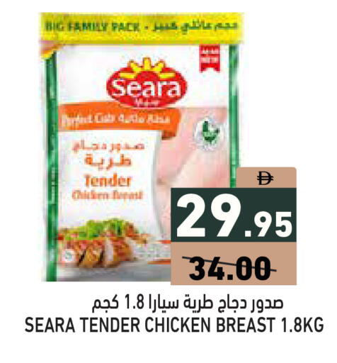 available at Aswaq Ramez in UAE - Abu Dhabi