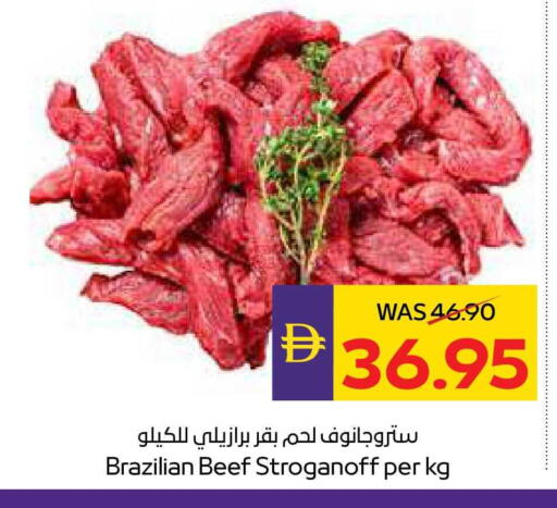 available at ADCOOP in UAE - Abu Dhabi