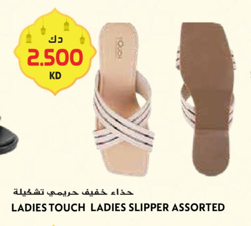 available at Grand Hyper in Kuwait - Ahmadi Governorate