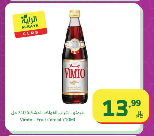 available at الراية in مملكة العربية السعودية, السعودية, سعودية - خميس مشيط