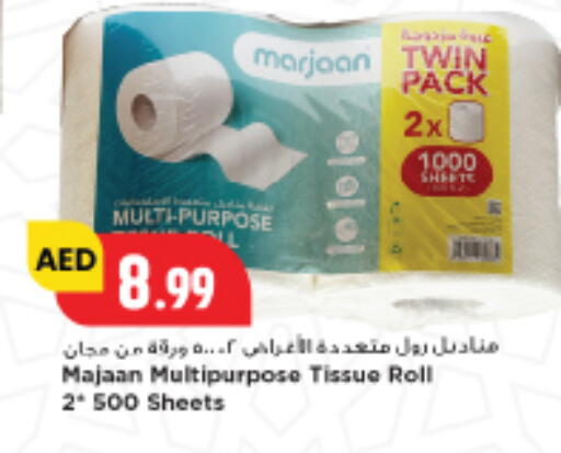 available at New Mart Hypermarket in UAE - Sharjah / Ajman