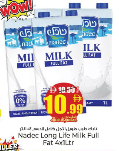 available at كنز هايبرماركت in الإمارات العربية المتحدة , الامارات - الشارقة / عجمان