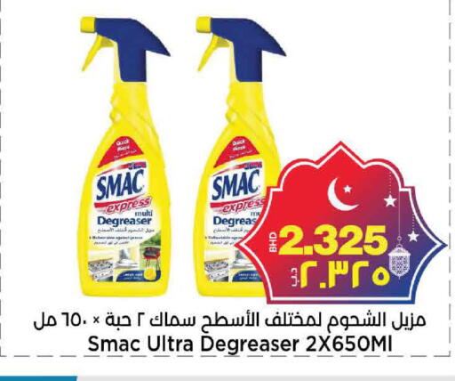 Lemon available at Al Sater Market in Bahrain