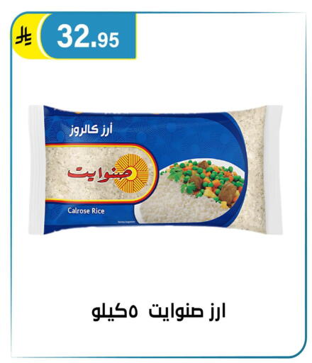 available at الحسين توب أب in مملكة العربية السعودية, السعودية, سعودية - الرياض