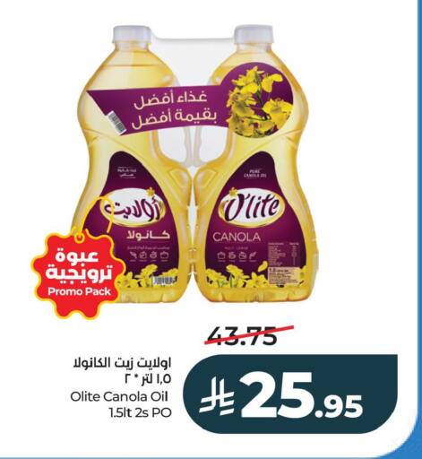 available at LULU Hypermarket in KSA, Saudi Arabia, Saudi - Al Khobar