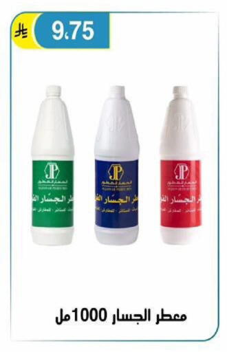 available at الحسين توب أب in مملكة العربية السعودية, السعودية, سعودية - الرياض