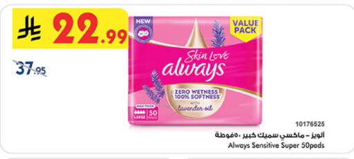 available at بن داود in مملكة العربية السعودية, السعودية, سعودية - مكة المكرمة