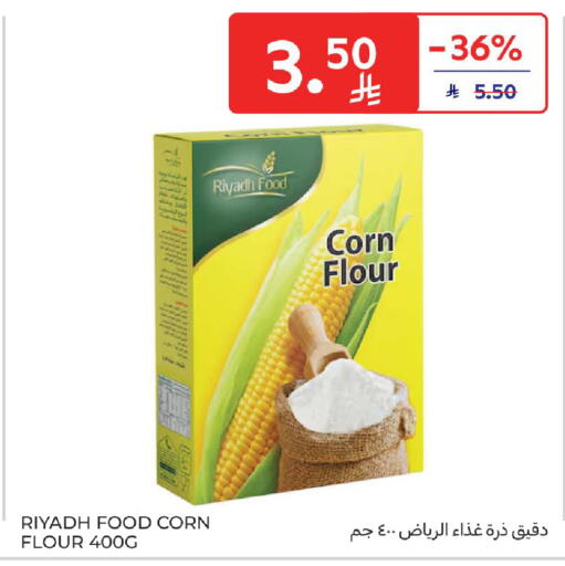 available at كارفور in مملكة العربية السعودية, السعودية, سعودية - المدينة المنورة