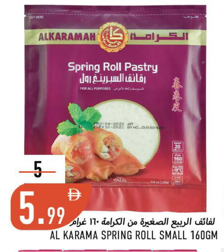 available at Rawabi Market Ajman in UAE - Sharjah / Ajman