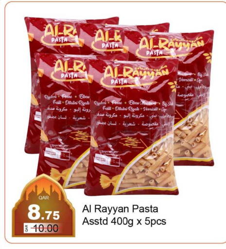 available at G MAX Hypermarket in Qatar - Doha