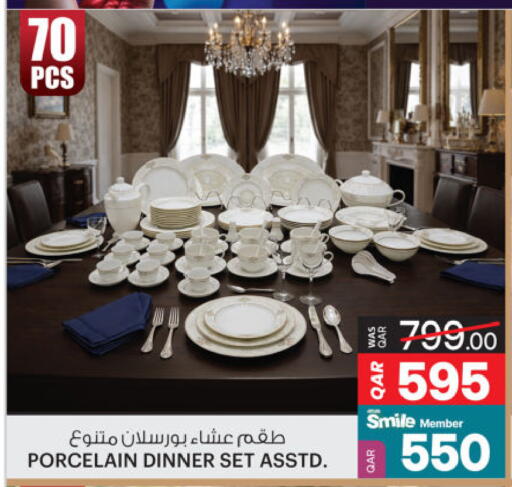 available at أنصار جاليري in قطر - الشمال