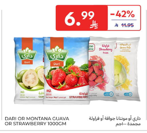 Guava Strawberry available at كارفور in مملكة العربية السعودية, السعودية, سعودية - الخبر‎