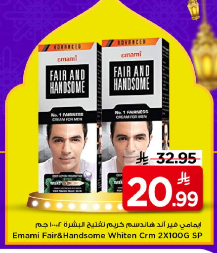 available at Mark & Save in KSA, Saudi Arabia, Saudi - Al Hasa