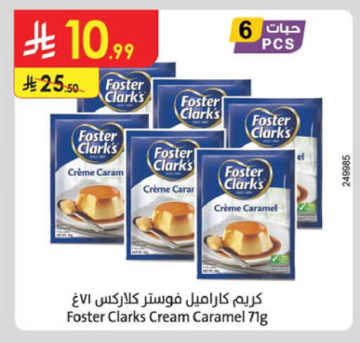 available at Danube in KSA, Saudi Arabia, Saudi - Tabuk