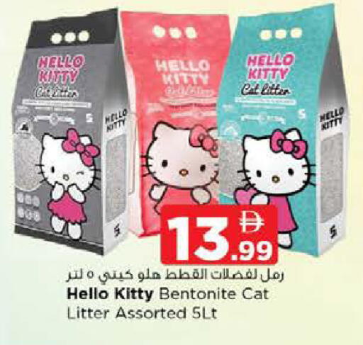 available at Nesto Hypermarket in UAE - Abu Dhabi