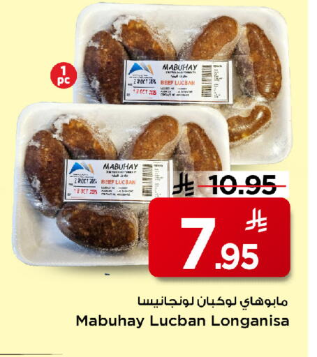 available at Mark & Save in KSA, Saudi Arabia, Saudi - Riyadh