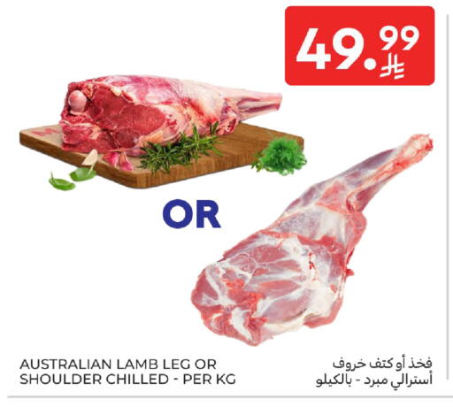 available at Carrefour in KSA, Saudi Arabia, Saudi - Medina