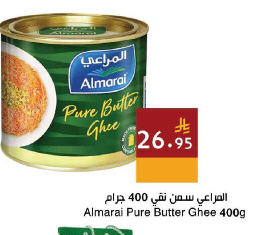 available at Hala Markets in KSA, Saudi Arabia, Saudi - Mecca