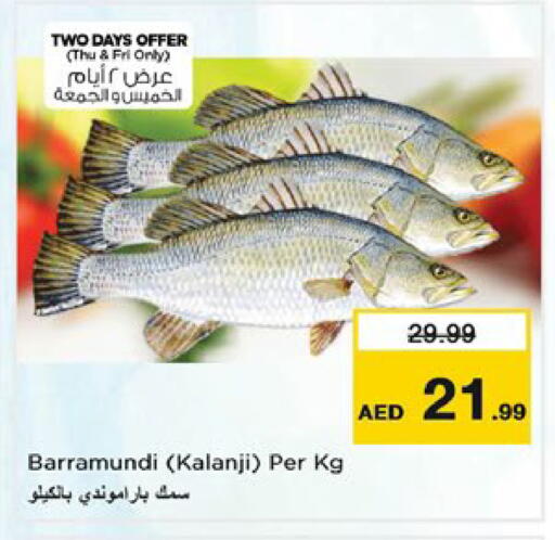 available at Nesto Hypermarket in UAE - Dubai