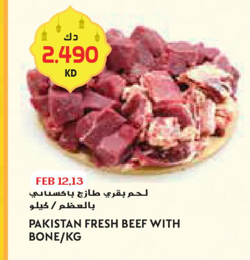 available at جراند كوستو in الكويت - محافظة الأحمدي