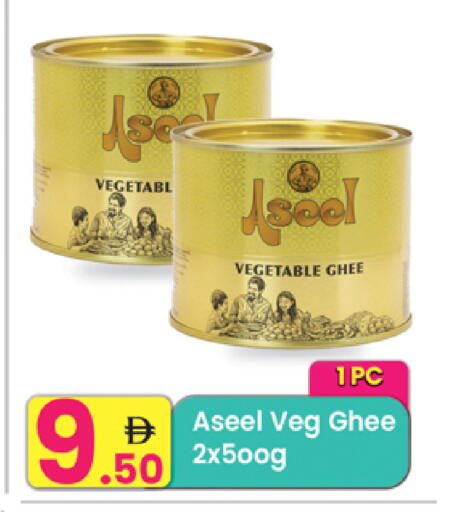 available at Everyday Center in UAE - Ras al Khaimah