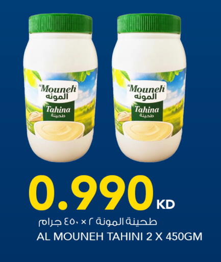 available at  ALNASSER HYPERMARKET in Kuwait - Kuwait City