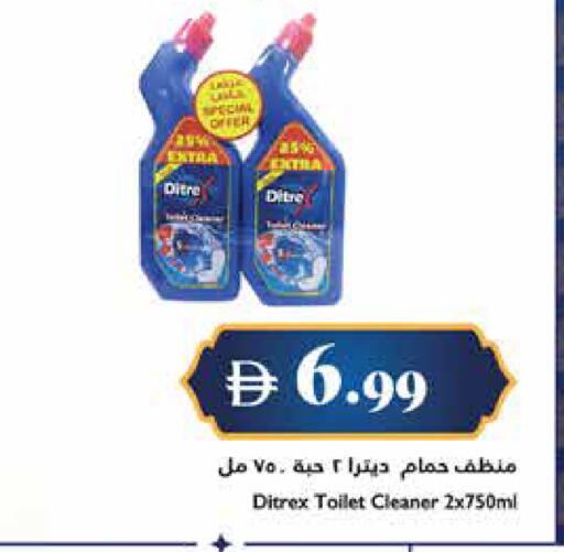 available at Trolleys Supermarket in UAE - Sharjah / Ajman
