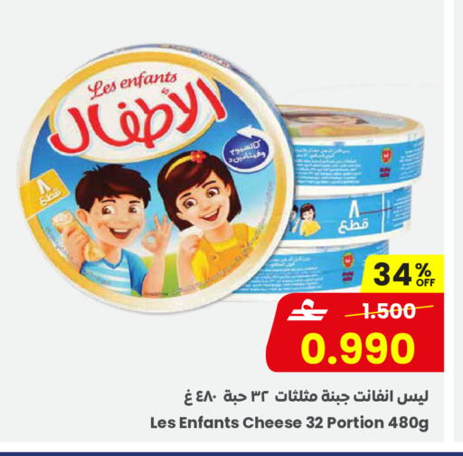 available at مركز سلطان in عُمان - مسقط‎