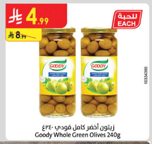 available at الدانوب in مملكة العربية السعودية, السعودية, سعودية - المدينة المنورة