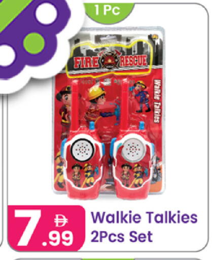 available at النهدة للهدايا in الإمارات العربية المتحدة , الامارات - دبي