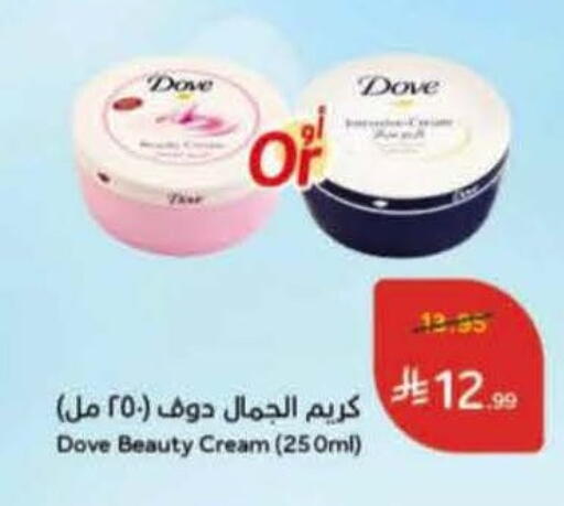 available at Hyper Panda in KSA, Saudi Arabia, Saudi - Medina