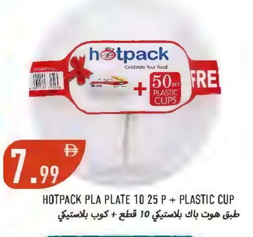 available at Rawabi Market Ajman in UAE - Sharjah / Ajman