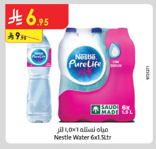 available at Danube in KSA, Saudi Arabia, Saudi - Riyadh